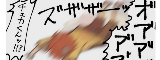 陰キャさんの壁紙画像