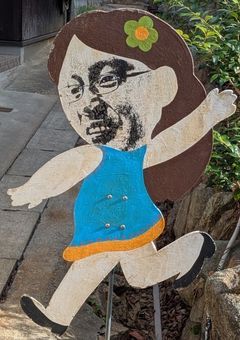 つぶやき日記