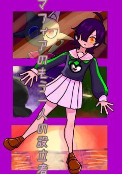 マフィアのもう一人の設立者