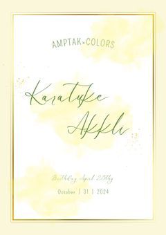 あっきぃの幼なじみは