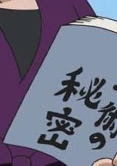 白波の宝石は四年生