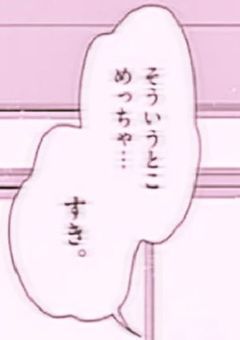 【crpt】  ＃  恋愛相談部、恋しちゃいました  。