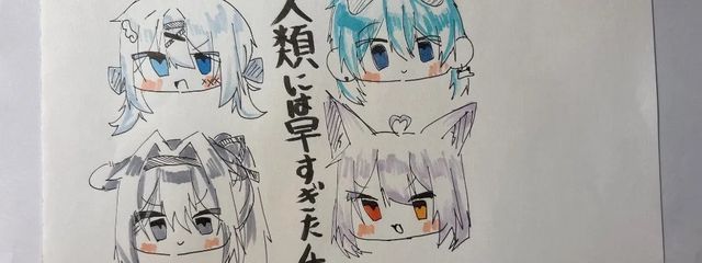 イェイ✨️（？）さん　１０月フォロセ。外されたくない人は↓さんの壁紙画像