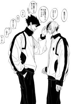 君達　の　姫　腐男子　ですけど　？