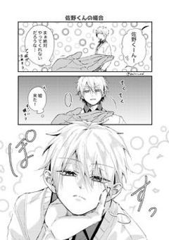 弐　年 参組　ノ うﾀ　hiメ　参