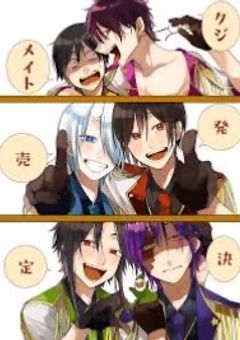 転生したらメロ男だったわw