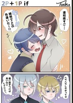 妖はじ×ハイキュー×ブルーロック☆((多いな