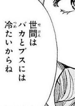 　# , 可愛ゐアノコ 。　　　