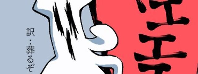 rdの帽子キャンセル界隈＠⚰️zzzさんの壁紙画像