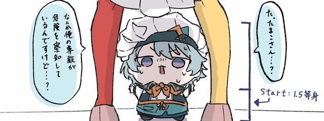 まるどど  🎧🪫@ペア画中さんの壁紙画像