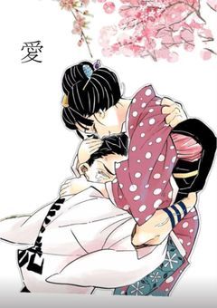 𝑯𝑨𝑷𝑷𝒀 𝑬𝑵𝑫〜もしも胡蝶しのぶが恋雪達を助けていたら