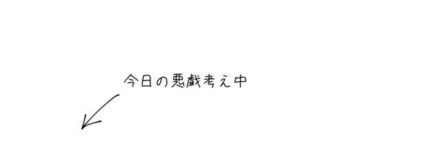 威凪さんの壁紙画像