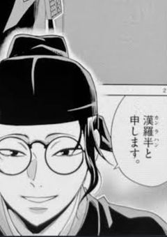 　玉葉妃の侍女妊娠したらしい。　