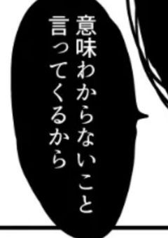 『Six Pains (シックス・ペインズ) -私立六奏学園 狂愛記録-』