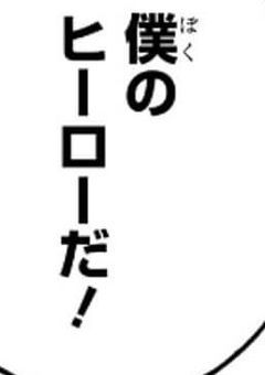 A組の小悪党サン。