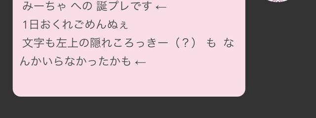 　↺　し と　さんの壁紙画像