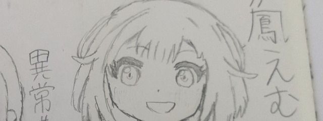 ふっ面白え女……さんの壁紙画像