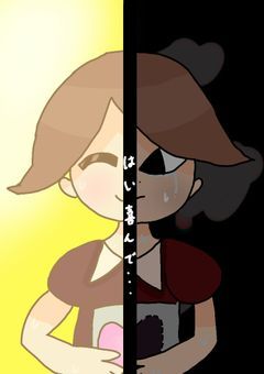 はいよろこんで（二次創作）