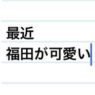 化け猫さんのアイコン画像