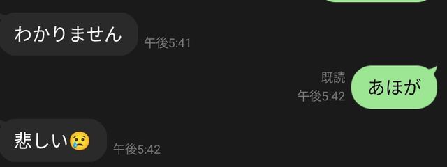 　魅　−　琉　#　復帰さんの壁紙画像