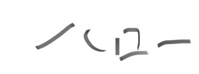人間さんの壁紙画像