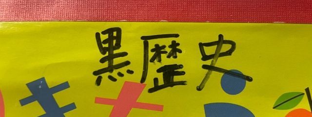 ゆりさんの壁紙画像