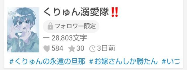 🎩 🌀 怪 盗 く り ゅ んさんの壁紙画像
