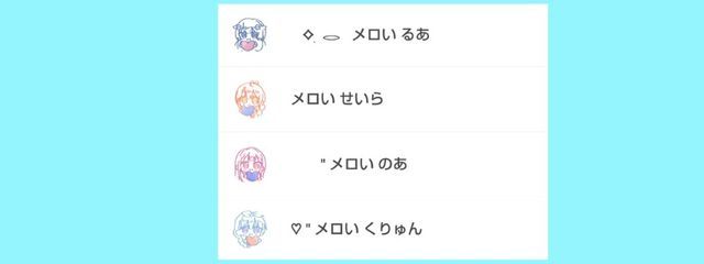 　せーちゃんのくりゅさんさんの壁紙画像