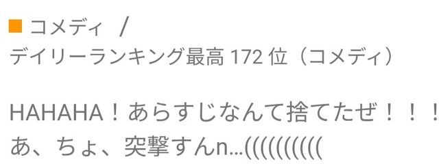ただの民なう☆31時☆@宿題…？とりま燃やすかぁ…☆さんの壁紙画像
