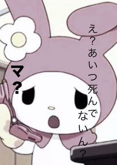 ︎︎꒦꒷☦︎︎いっしょにいようね ♥♩︎