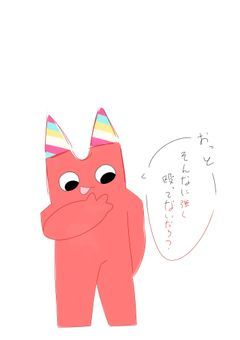 ホラゲイラスト部屋！！