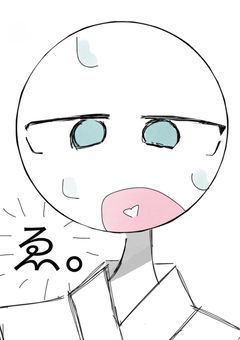 ノリで憑いたら国だった件