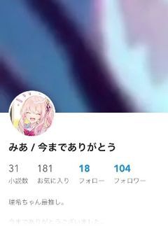 新しいアカウント