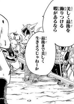 伝説のアイドル  江戸へタイムスリップしたらしい .