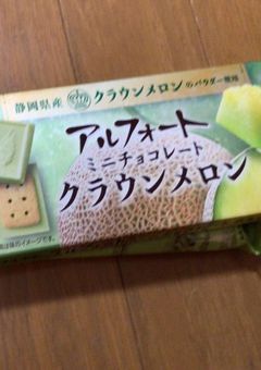 短編集🍈🙅‍♀️🌙😉⛅️🎈