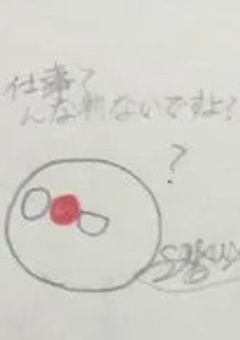 企画（閲覧1500記念）の○○しないと終われません！的なやつ