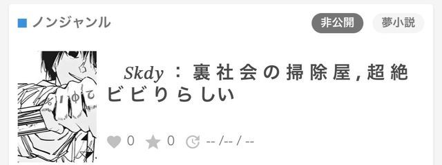 　　　　𝐒𝐮𝐢　さんの壁紙画像