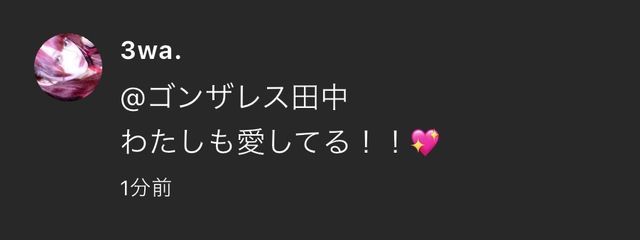 くあすんさんの壁紙画像