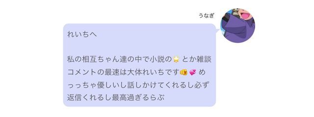 ️ ️️　　変わらぬ愛 。さんの壁紙画像