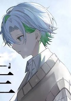 消せない、俺の想い…