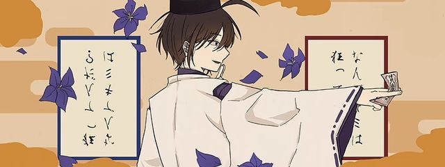 嫉妬。@晴明公メロすぎて滅さんの壁紙画像