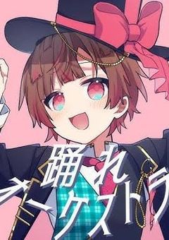 推し好きすぎる部屋