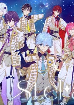 夜空には戻れない星屑が世界征服をする