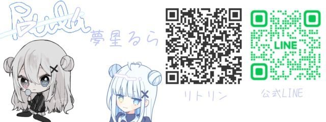 ✖︎夢星 るら✖︎@奇跡やばすぎ界隈さんの壁紙画像