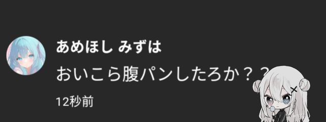 ✖︎夢星 るら✖︎@ヘッダーバズらせたいさんの壁紙画像
