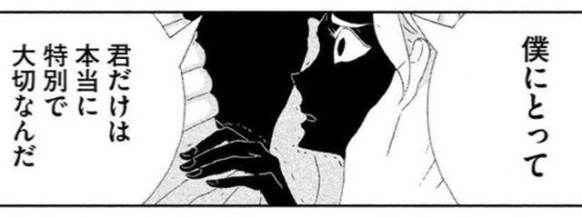 ヰ梅さんの壁紙画像