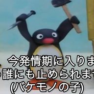存在しない話‼️さんのアイコン画像