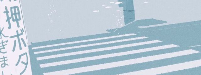 おさかなさんさんの壁紙画像