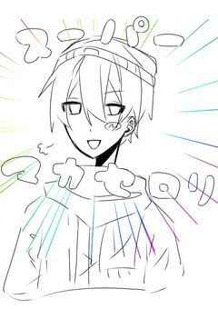 実/ｼ兄/者➕ｲ也界隈ｲﾗｽﾄ(没集)