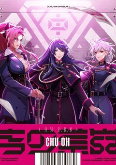 中王区の最小年齢は7歳だそうです